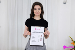 221 - Confident Brunette